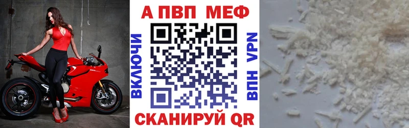 А ПВП Соль  даркнет сайт  Томилино 
