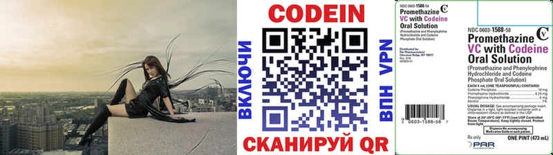 ОМГ ОМГ ТОР  Томилино  Codein Purple Drank 