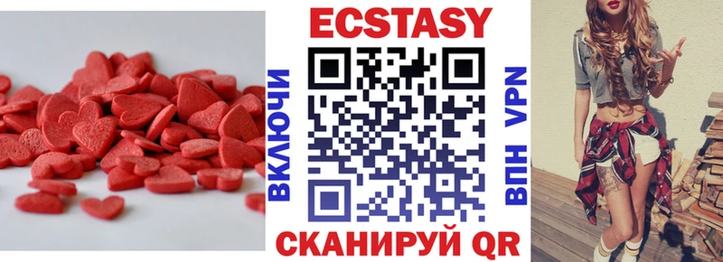 Ecstasy VHQ сайты даркнета состав Томилино