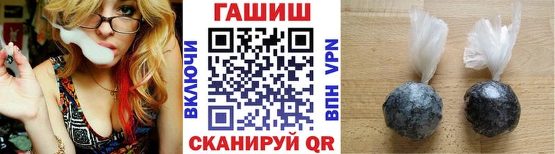 Гашиш 40% ТГК Томилино
