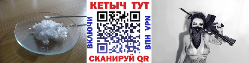 КЕТАМИН VHQ продажа наркотиков Томилино