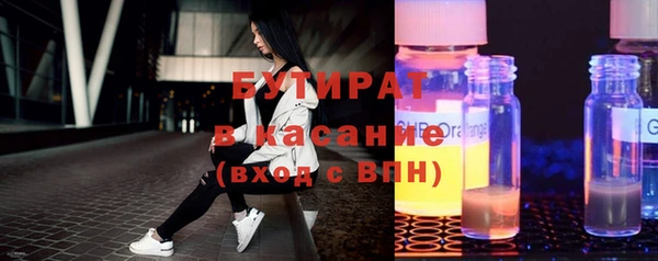 прущая мука Абдулино