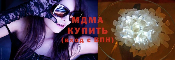 MDMA Абаза