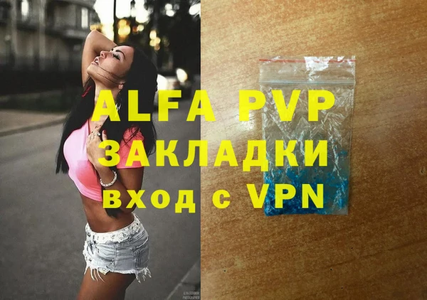 MDMA Абаза