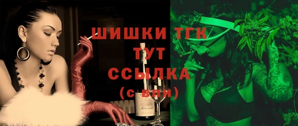 MDMA Абаза