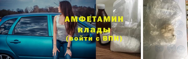 Альфа ПВП Абинск