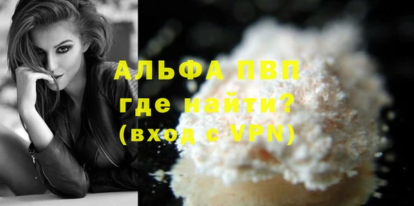 Альфа ПВП Абинск