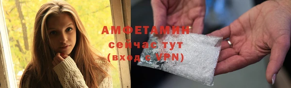 MDMA Абаза