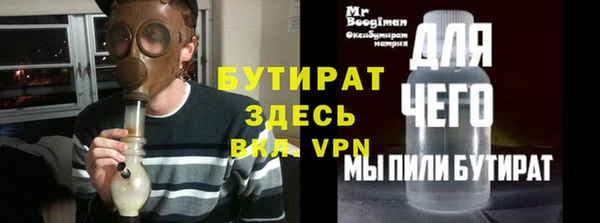 альфа пвп VHQ Лагань