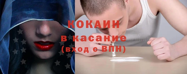 Альфа ПВП Абинск