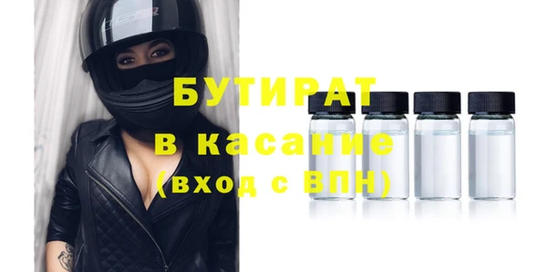 Альфа ПВП Абинск