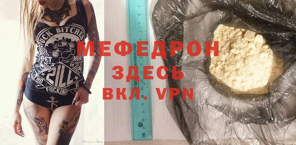 MDMA Абаза