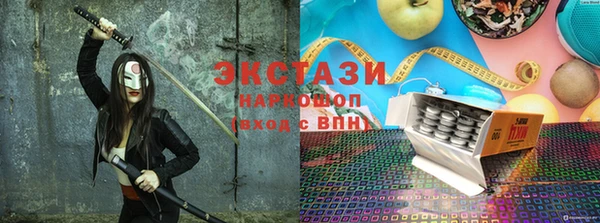 MDMA Абаза