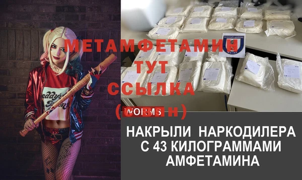 Альфа ПВП Абинск