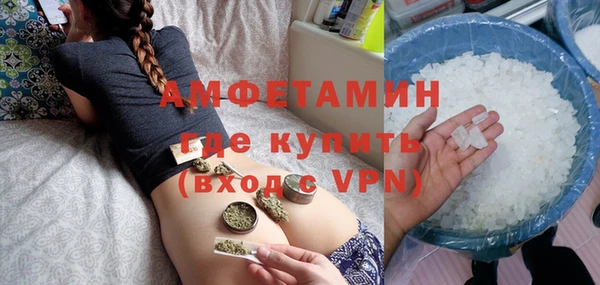 Альфа ПВП Абинск