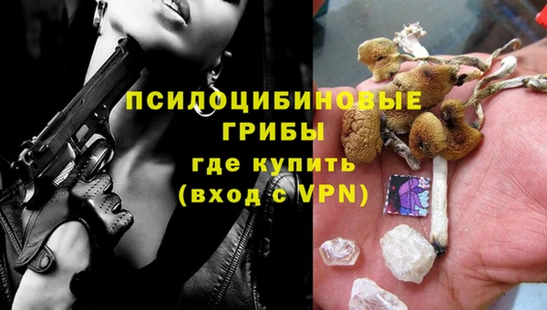 MDMA Абаза