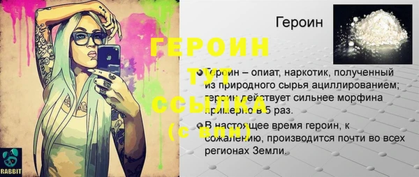 Альфа ПВП Абинск