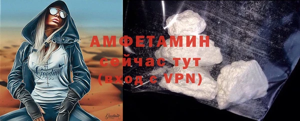 MDMA Абаза