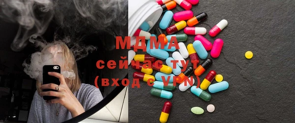 MDMA Абаза