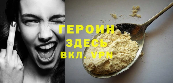 Альфа ПВП Абинск