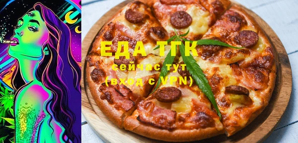 MDMA Абаза