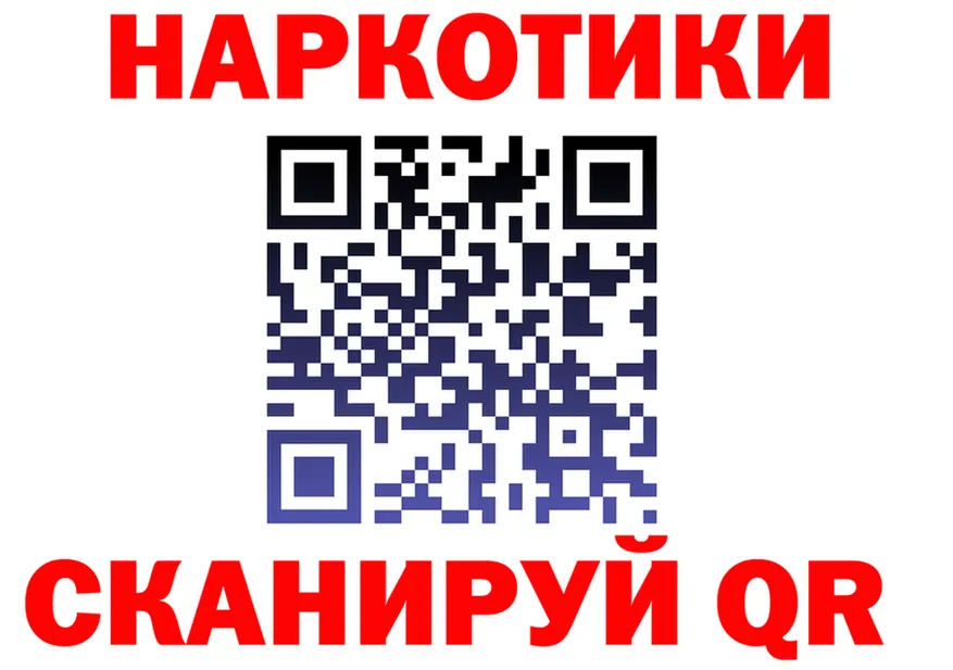 ГАШ убойный зеркало это МЕГА Томилино