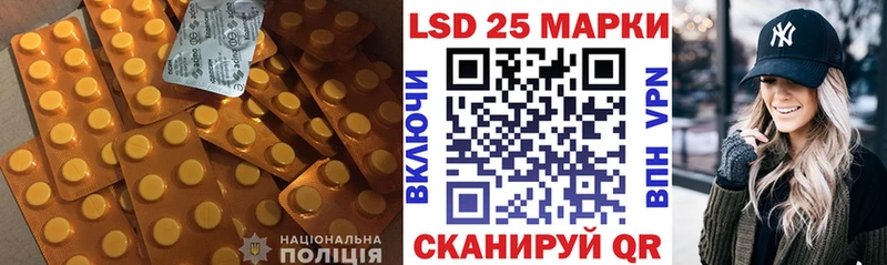 mega вход  купить наркотик  Томилино  ЛСД экстази кислота 