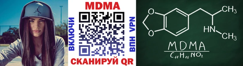МДМА Molly  Томилино 