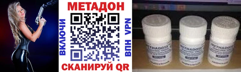 хочу наркоту  Томилино  kraken сайт  Метадон мёд 