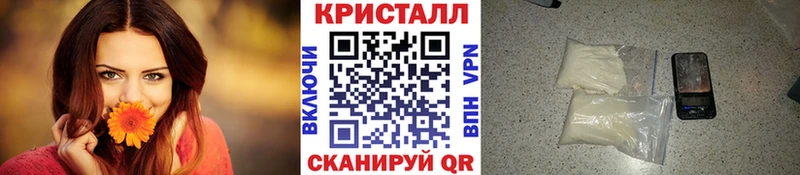 что такое   shop наркотические препараты  МЕТАМФЕТАМИН витя  Томилино 