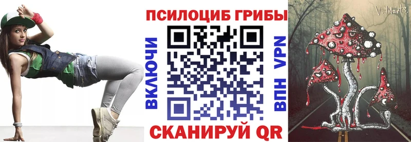 Галлюциногенные грибы прущие грибы  Томилино 